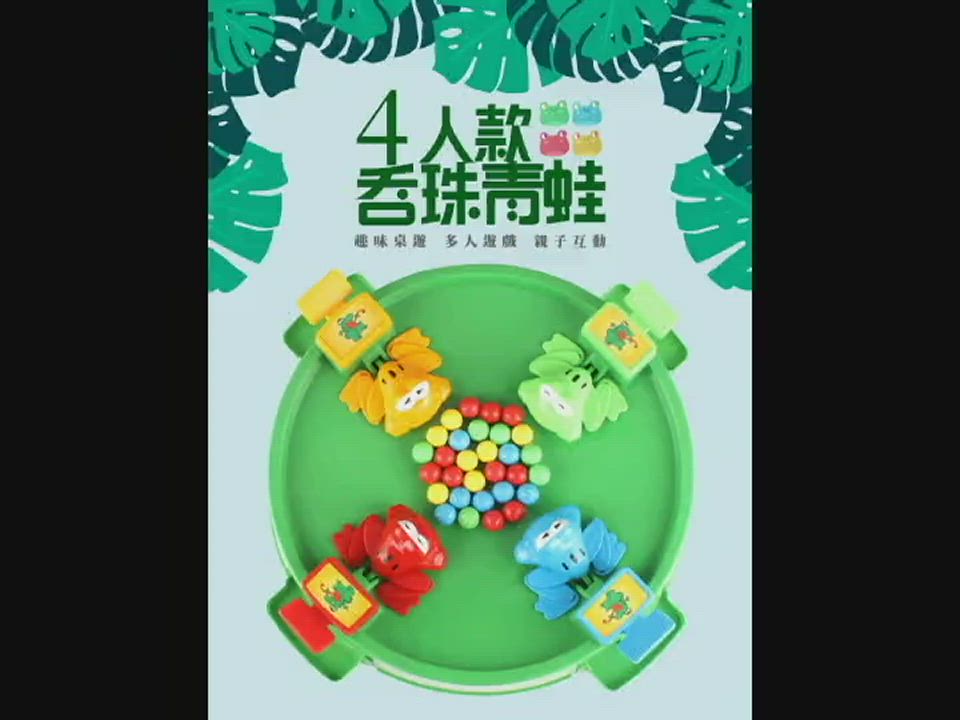 Conalife 親子同樂玩具貪吃青蛙吃豆豆(1盒) product video thumbnail
