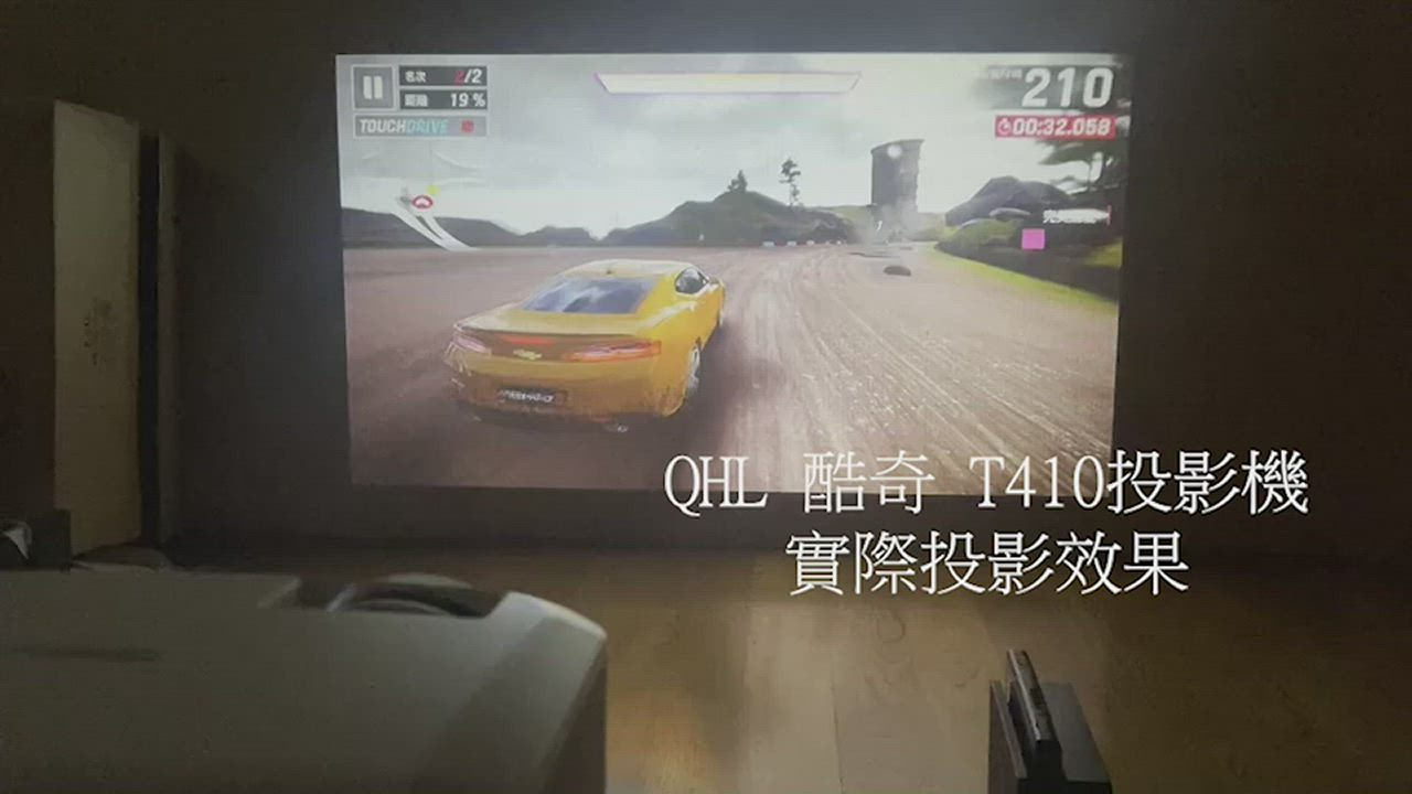 QHL 酷奇-120吋720HD高清商用家用微型投影機 (T410) product video thumbnail