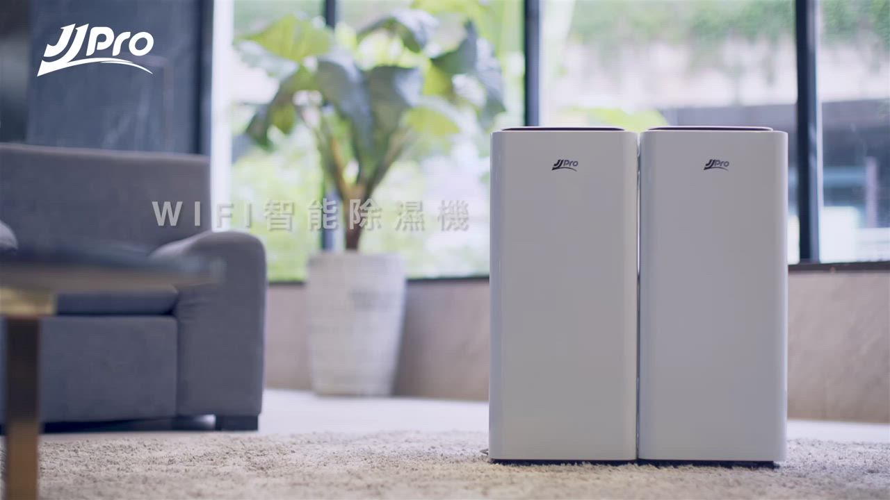 【JJPRO 家佳寶】10L 一級能效智慧WIFI除濕機(JPD01-10L-WIFI) product video thumbnail