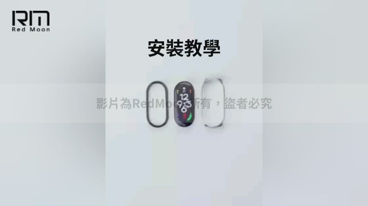 RedMoon Xiaomi 小米手環7 米蘭不銹鋼磁吸式錶帶 (附3D曲面保護貼) product video thumbnail