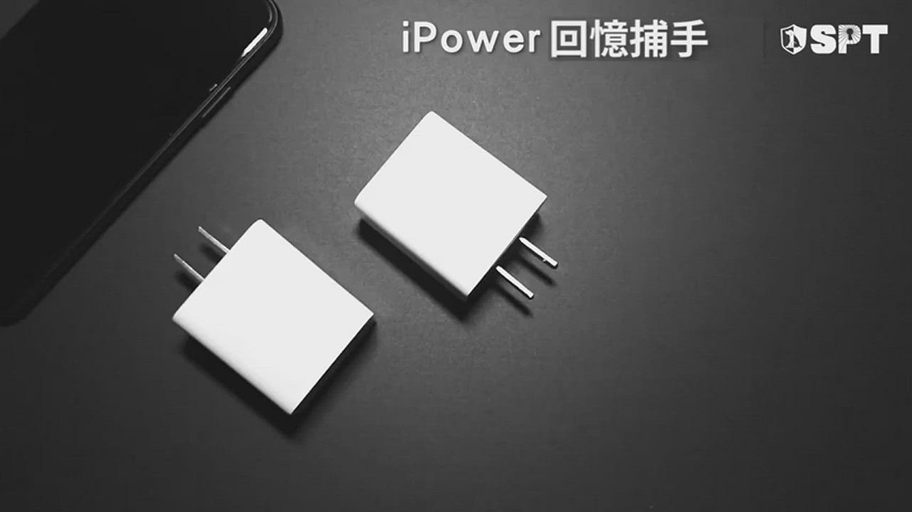 回憶捕手iPower Pro+ SAMSUNG 256G - iPhone備份 加密備份 蘋果 快充 充電器 USB-A高速版 記憶卡 product video thumbnail