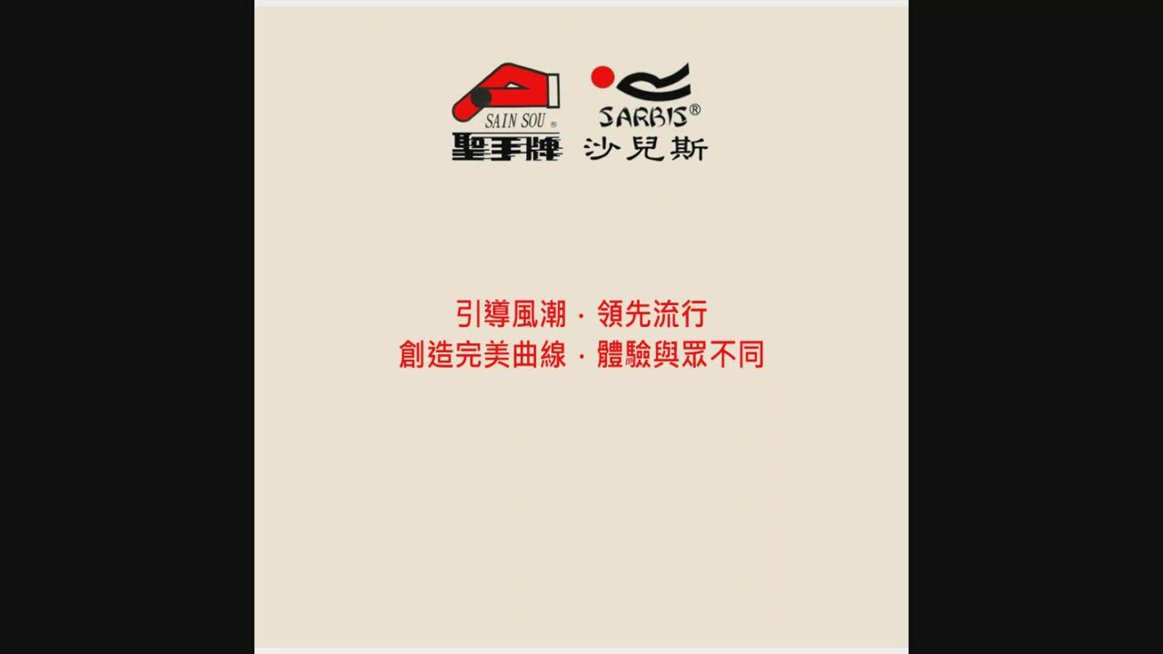 聖手牌 外套 灰黑機能防風刷毛運動休閒連帽外套 product video thumbnail
