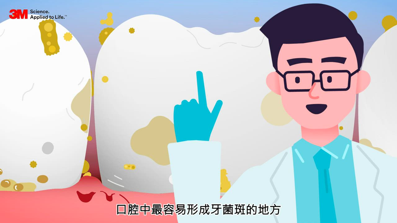 3M 細滑牙線棒 單線散裝超值分享包1500支 送 星座牙線棒 (共1788支) product video thumbnail