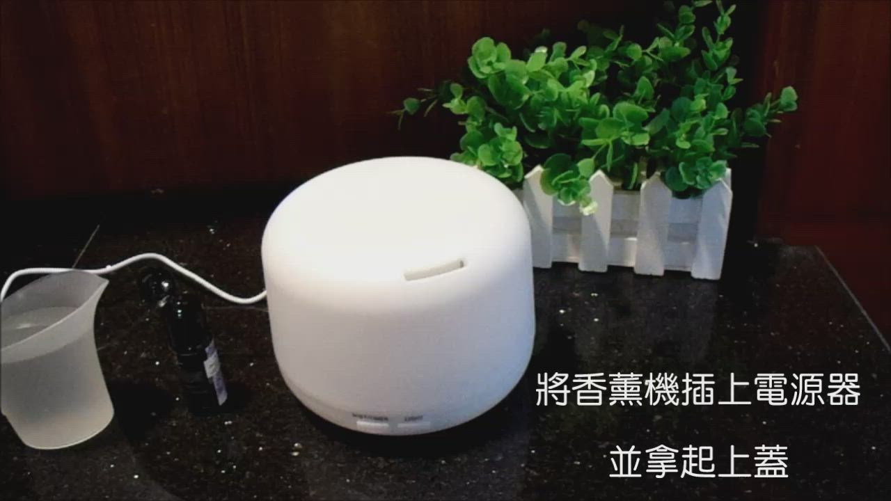 【伊德萊斯】香薰機 HU-13 300m 暖光 香薰加濕器 水氧機 (台灣品牌一年保固 空氣淨化香氛擴香機 次氯酸) product video thumbnail