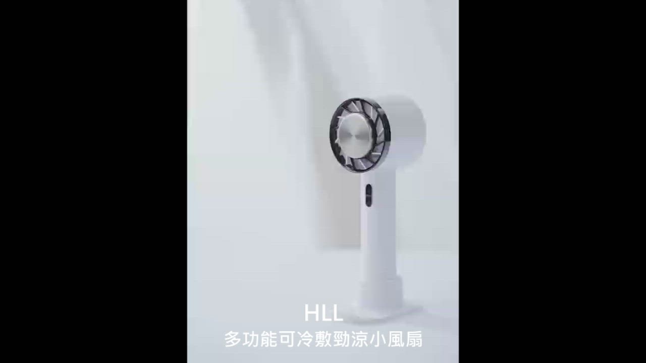 HLL｜多功能可冷敷勁涼小風扇 product video thumbnail