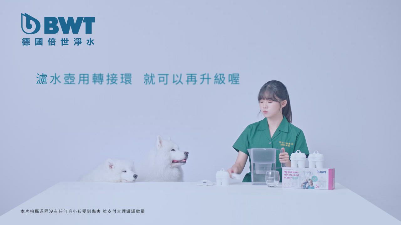 BWT德國倍世 2.7L企鵝濾水壺 1壺5芯組(限定粉色) product video thumbnail
